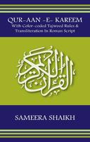 Quraan-E-Kareem الملصق
