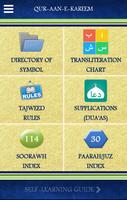 Quraan-E-Kareem captura de pantalla 1