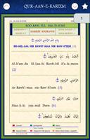 3 Schermata Quraan-E-Kareem