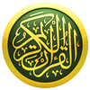 القران الكريم biểu tượng