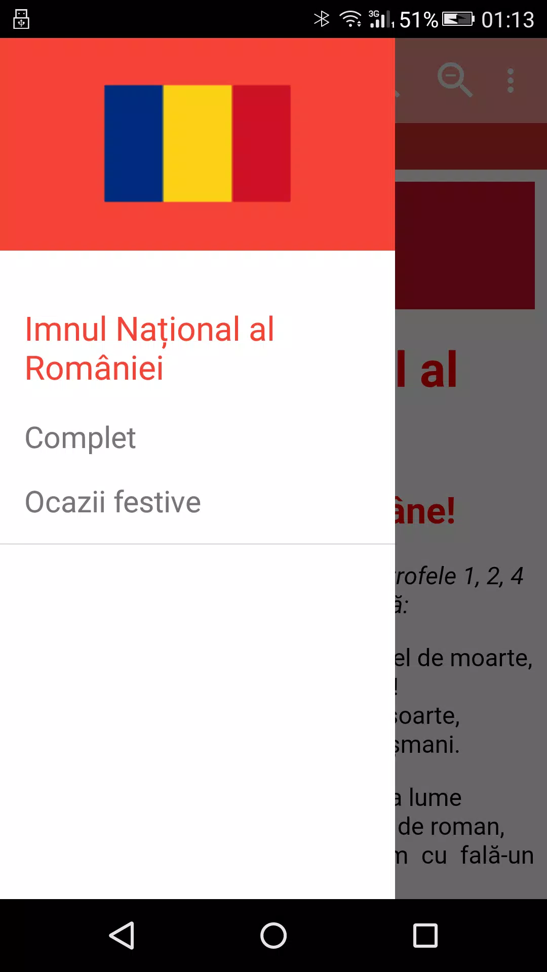 Imnul Național al României APK for Android Download