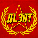 Red Alert - Russia Alert APK