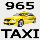 TAXI 965 Client アイコン