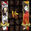 Trick Basara 2 aplikacja