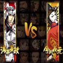 Trick Basara 2 APK