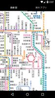Route Map Japan capture d'écran 1