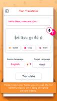 برنامه‌نما Text & Voice Translator عکس از صفحه