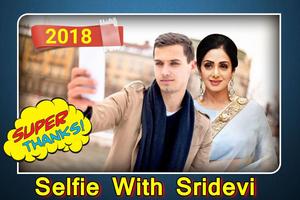 Selfie With Sridevi & Selfie With Celebrity تصوير الشاشة 1