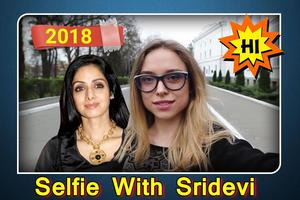Selfie With Sridevi & Selfie With Celebrity تصوير الشاشة 2