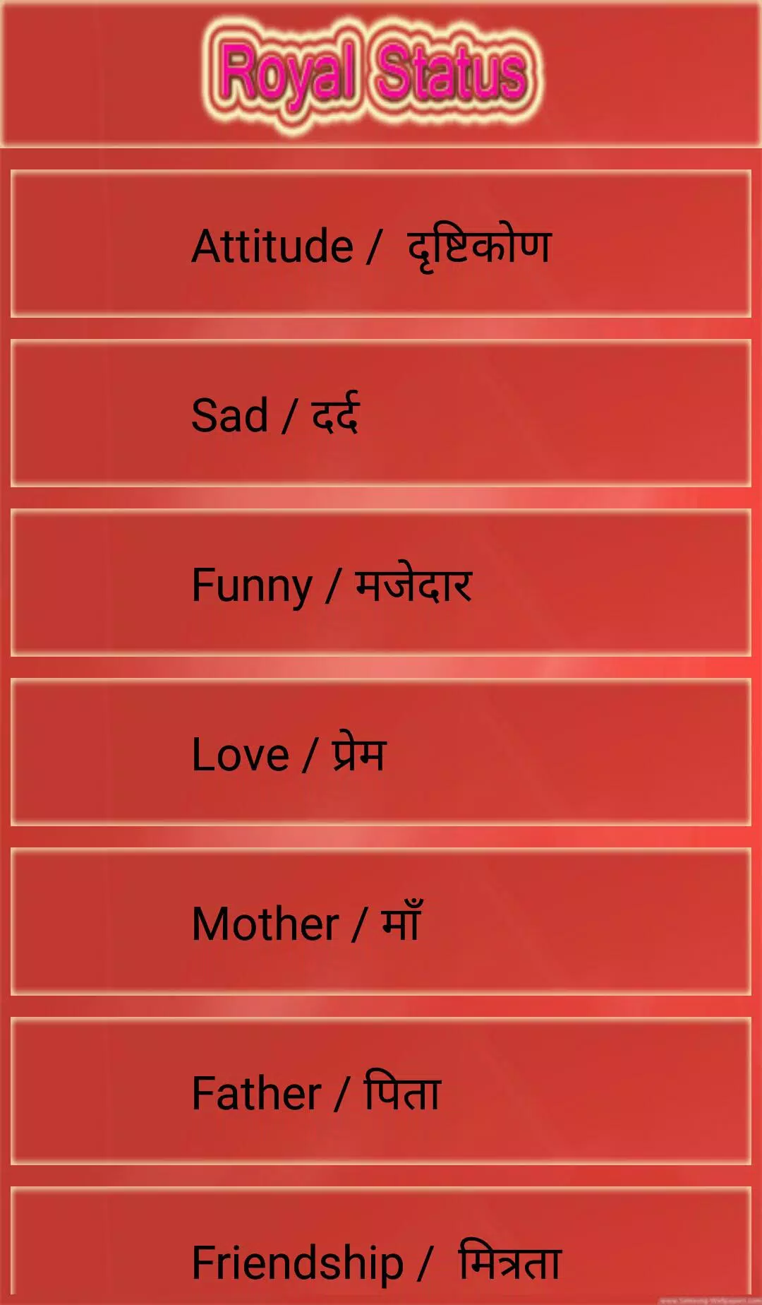 Royal Status APK for Android Download Royal Status APK for Android Download
