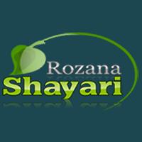 Rozana Shayari -Voice of Heart स्क्रीनशॉट 1