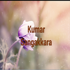Icona Kumar Sangakkara