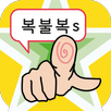 bokbulbok s APK