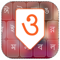 Bengali Keyboard