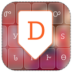 Cherokee Keyboard أيقونة