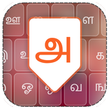 Tamil Keyboard