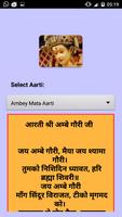 Aarti Chalisa And Shloks Ekran Görüntüsü 1
