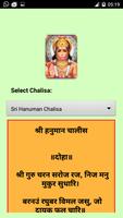 Aarti Chalisa And Shloks screenshot 2