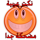 Arabic Jokes 2015 icône
