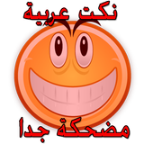 Arabic Jokes 2015 icône