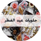 حلويات  2015 icon