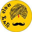 Gujju Rocks - નામ જ કાફી છે.. APK