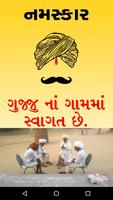 Gujju Rocks Affiche