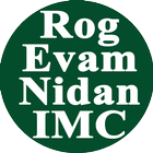 Rog Evam Nidan Zeichen