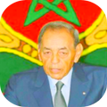 المرحوم الحسن الثاني
