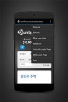 Unity Ads Admin(Unofficial) تصوير الشاشة 1