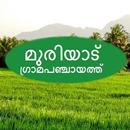 Muriyad Grama Panchayath APK
