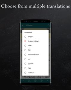 Read Al Quran With Translation स्क्रीनशॉट 3