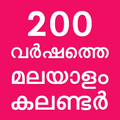 ”Malayalam Calendar