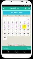 Malayalam Calendar screenshot 1