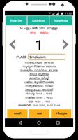 Malayalam Calendar syot layar 2