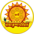 ”Radha Krishan Parivar