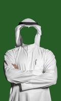 Arab Man Photo Suit imagem de tela 1