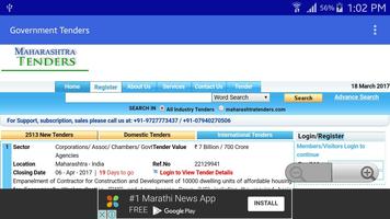 E-Tender Maharashtra capture d'écran 1