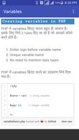 Learn PHP In Hindi capture d'écran 2