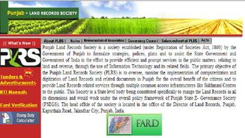 برنامه‌نما Punjab Land Record عکس از صفحه