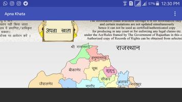 Rajasthan Land Record Ekran Görüntüsü 1
