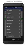 Tamilnadu Patta-Chitta screenshot 1