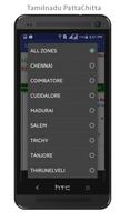 Tamilnadu Patta-Chitta capture d'écran 1