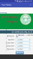 Telangana Land Records اسکرین شاٹ 2