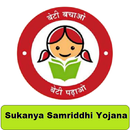Sukanya Samriddhi Yojana APK