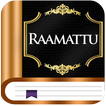 Raamattu Suomeksi 아이콘