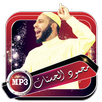 محمود الحسنات - أروع الخطب بدون نت APK