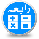 Rabia Urdu Calculator APK