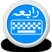 Rabia Urdu Keyboard APK