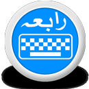 Rabia Urdu Keyboard APK